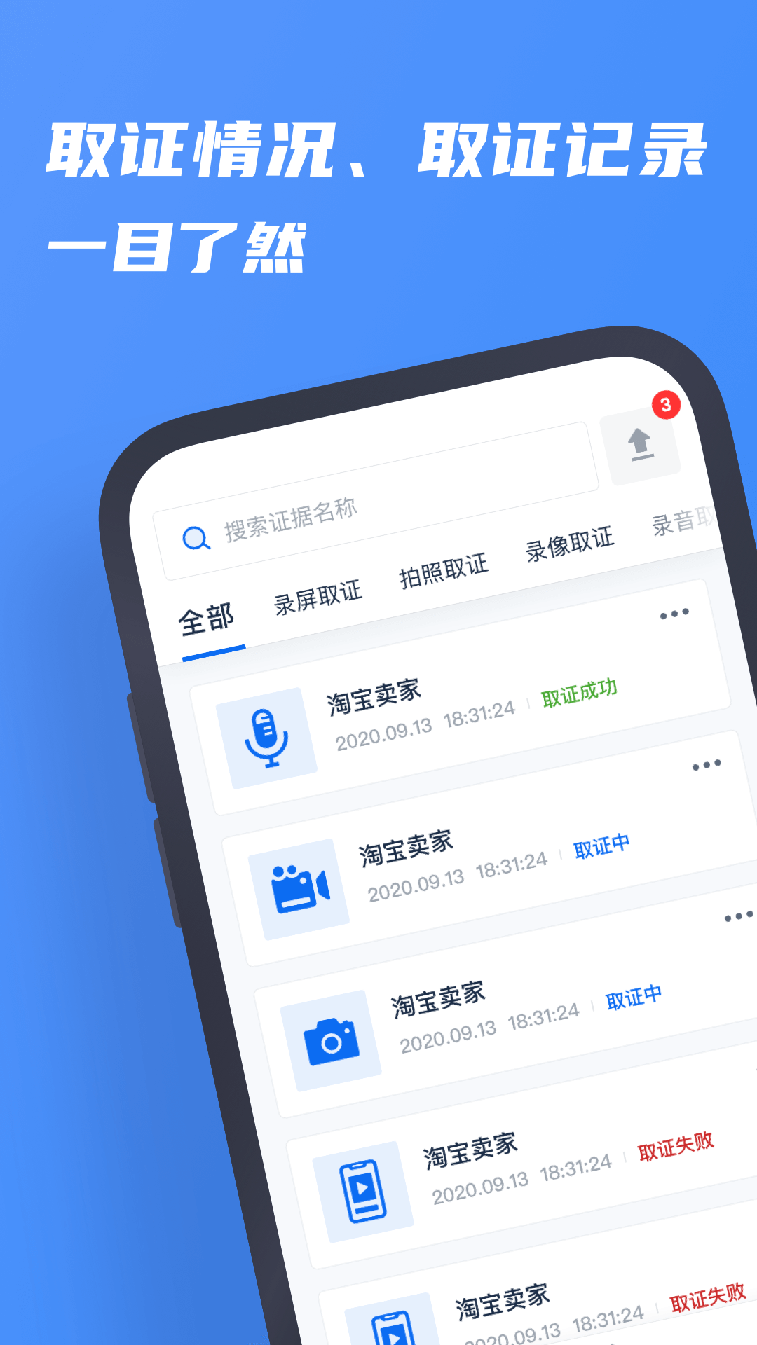 精彩截图-市监保2026官方新版