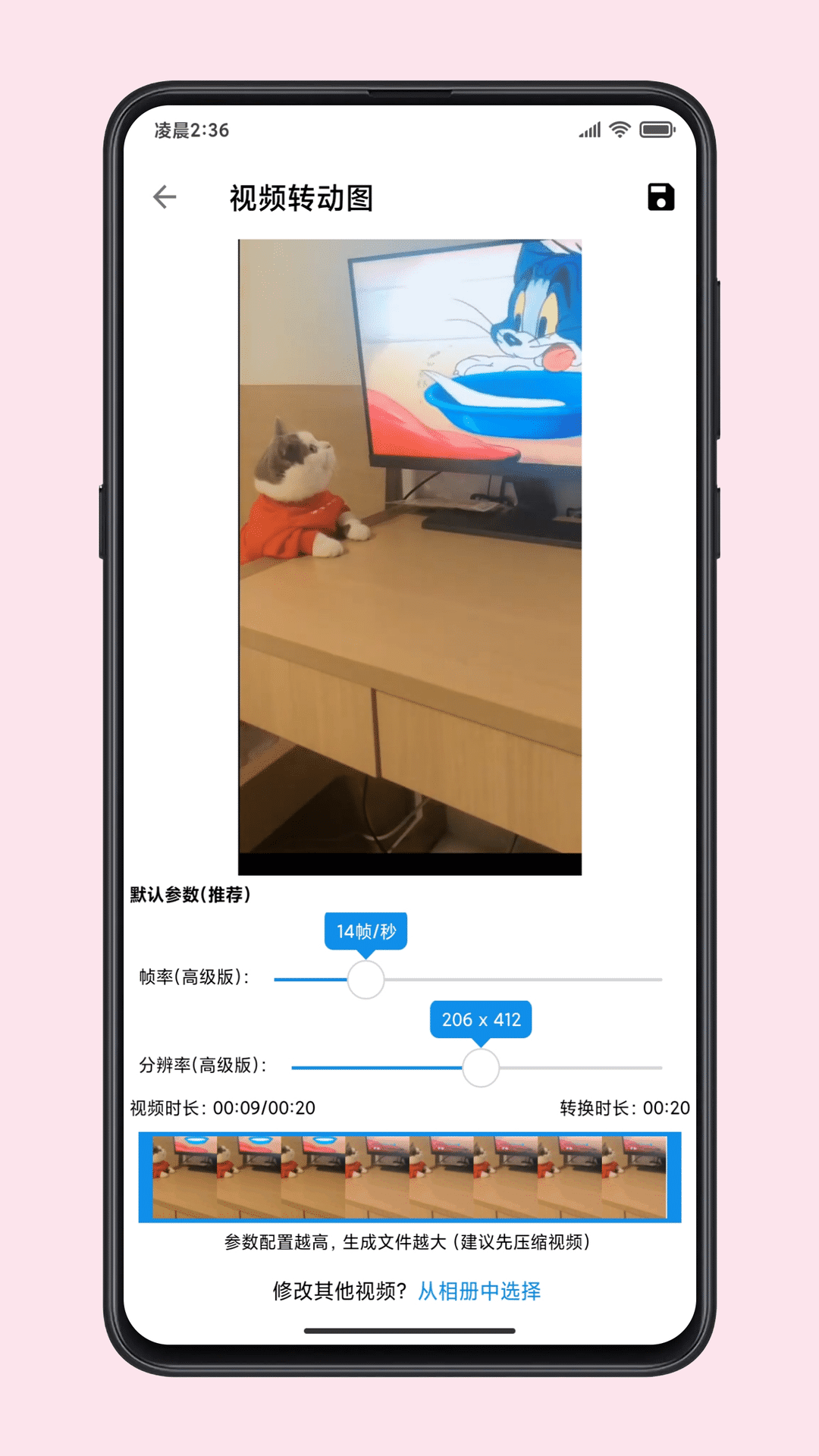 精彩截图-图叨叨2025官方新版
