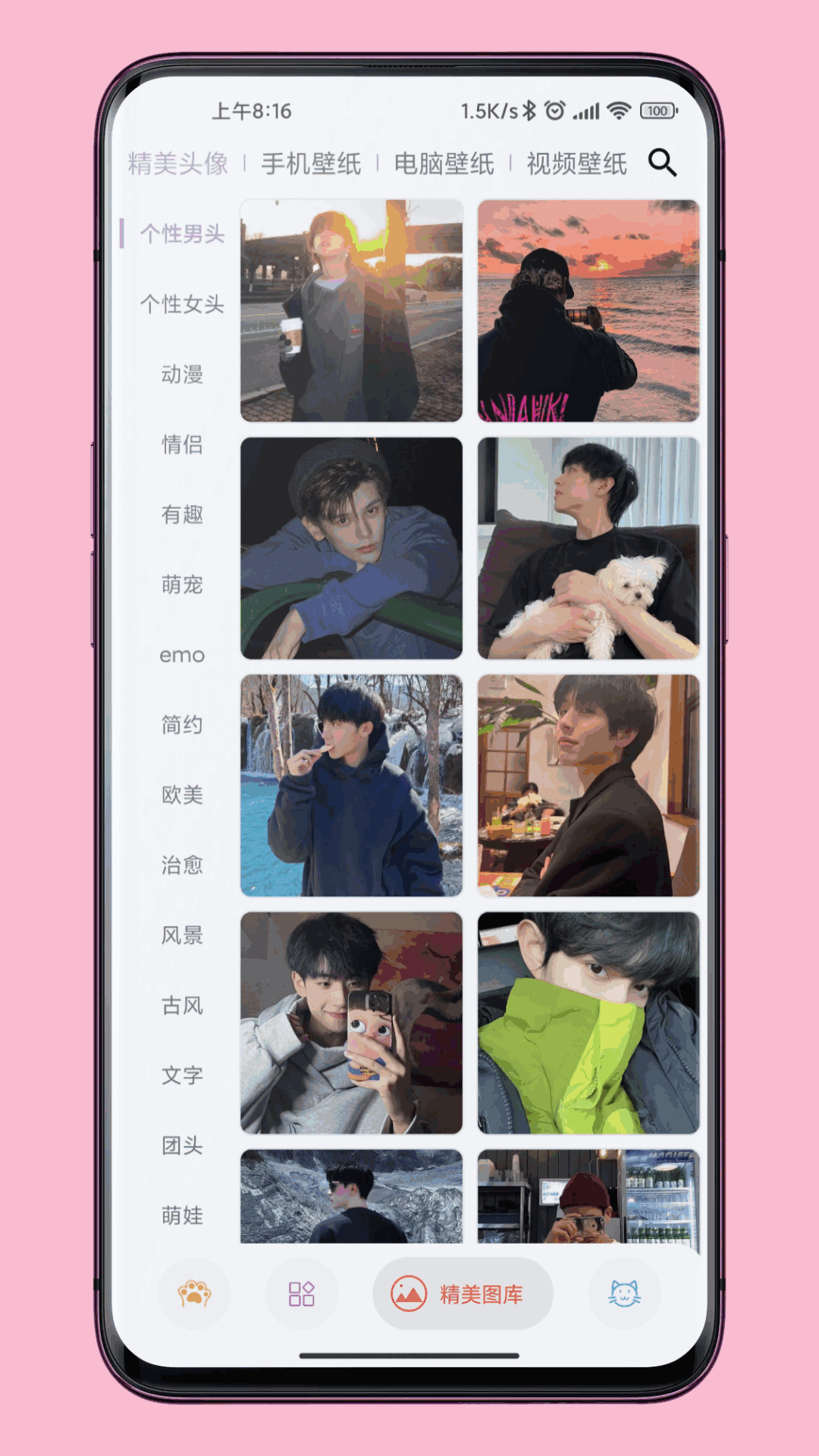 精彩截图-图叨叨2026官方新版