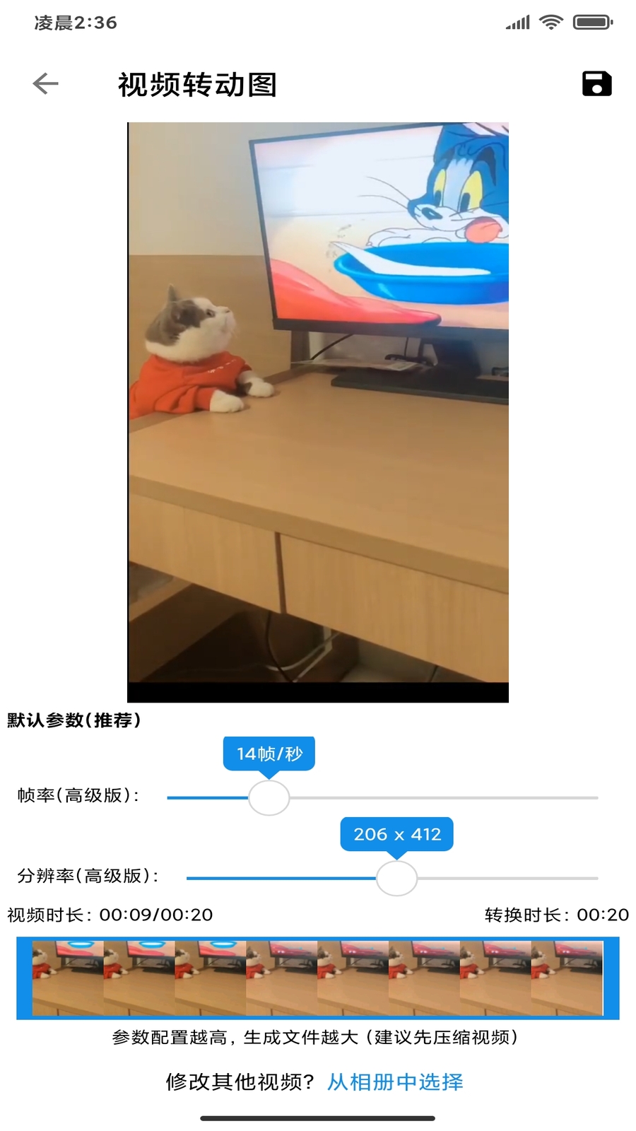 精彩截图-图叨叨2026官方新版