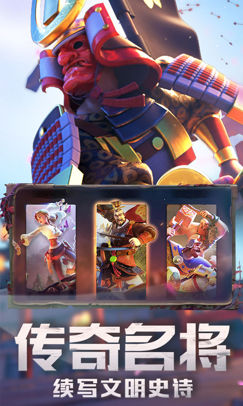 精彩截图-万国觉醒2026官方新版