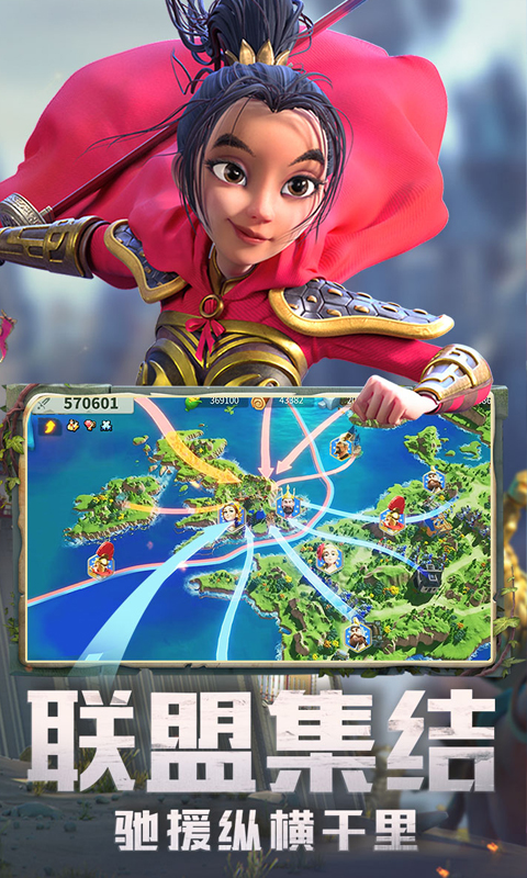 精彩截图-万国觉醒2025官方新版