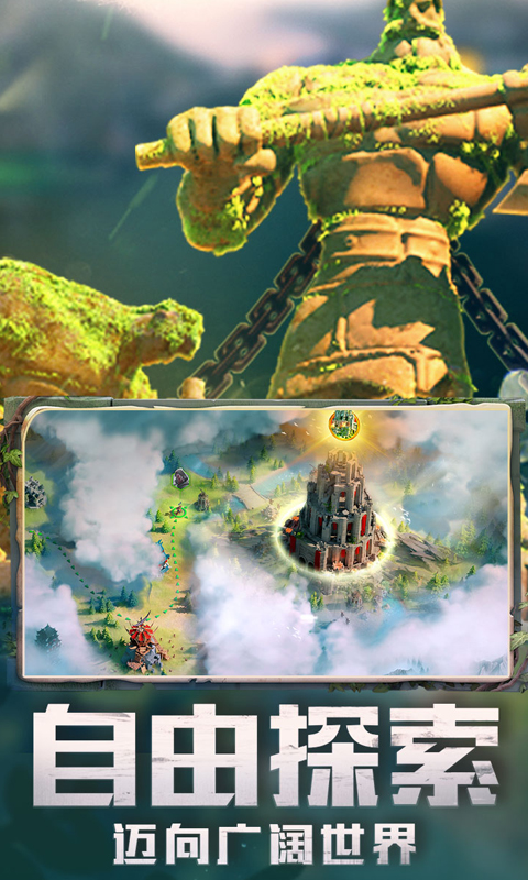 精彩截图-万国觉醒2025官方新版