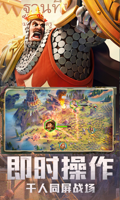 万国觉醒安卓版高清截图