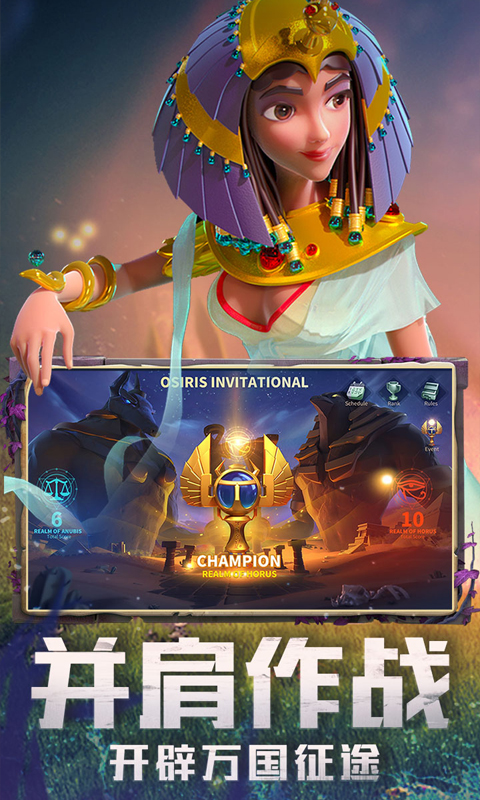 精彩截图-万国觉醒2023官方新版