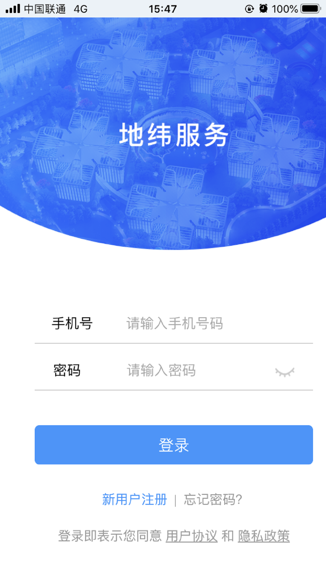 精彩截图-需求受理2025官方新版