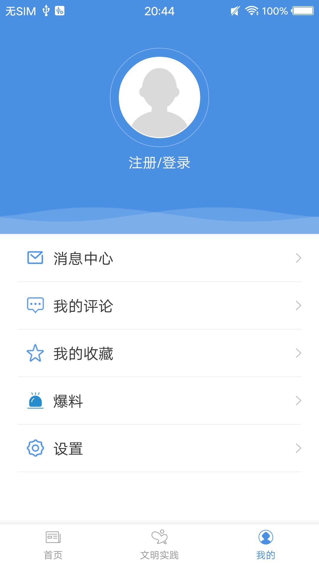 精彩截图-龙城视界2026官方新版