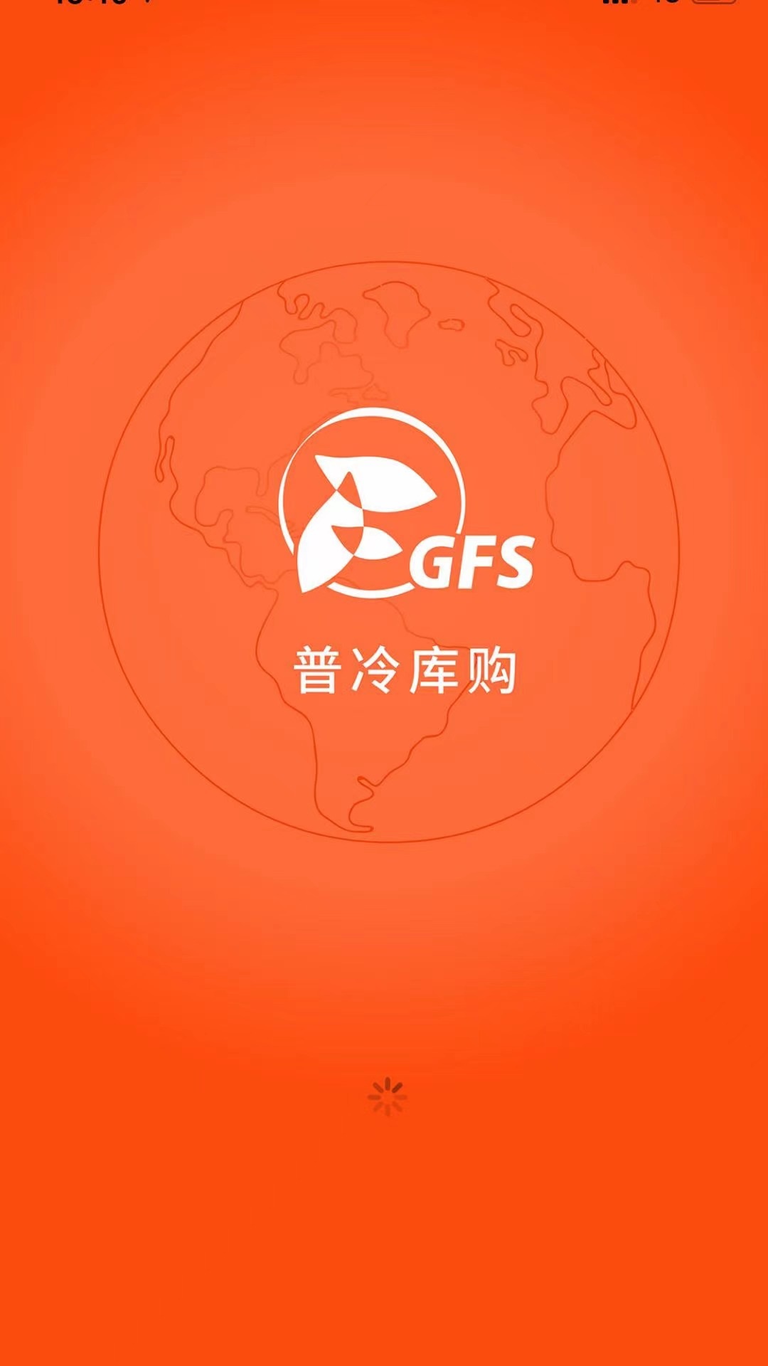 精彩截图-普冷库购2026官方新版