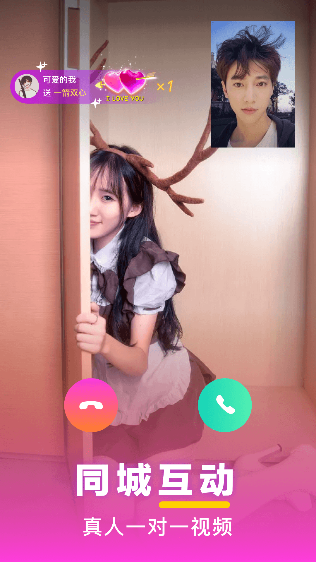 精彩截图-七遇2026官方新版