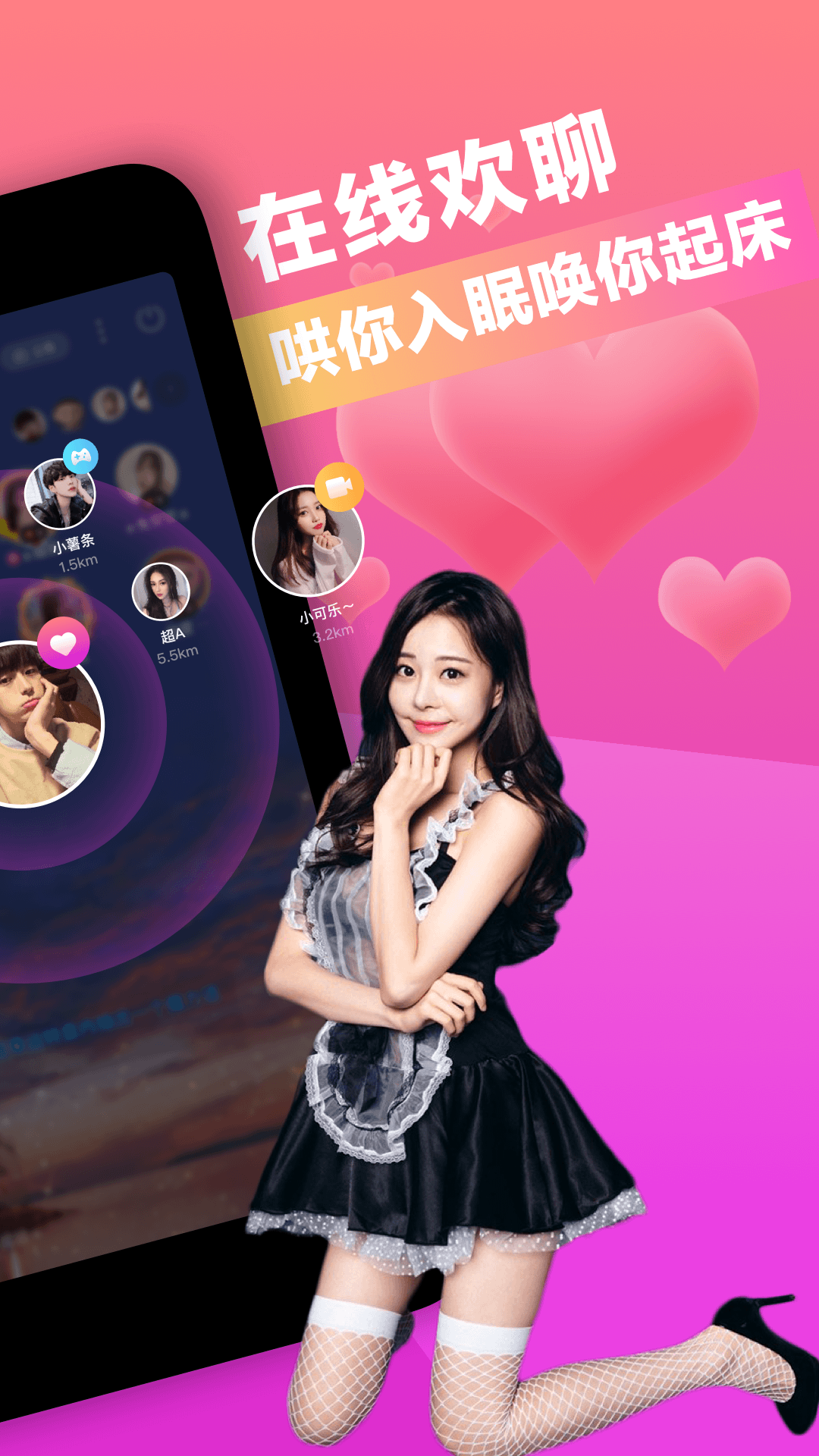 精彩截图-七遇2026官方新版