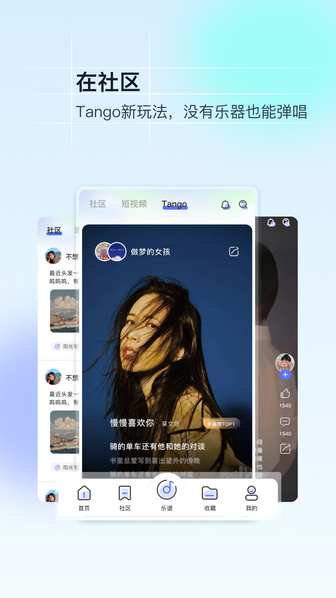 精彩截图-美派音乐2026官方新版