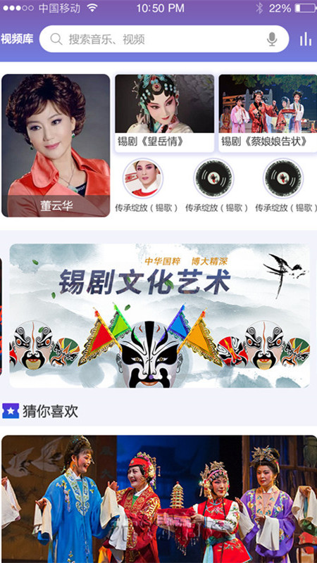 精彩截图-戏嗨2026官方新版