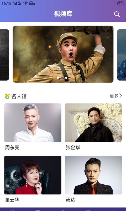 精彩截图-戏嗨2025官方新版