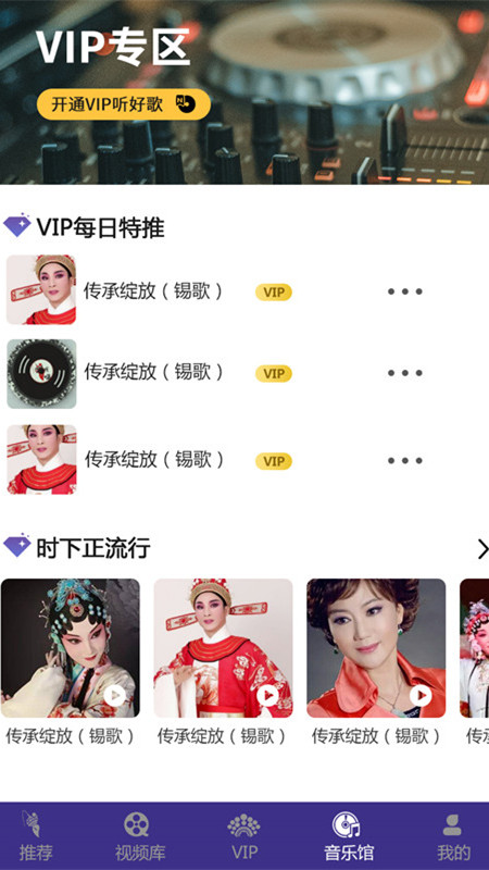 精彩截图-戏嗨2026官方新版