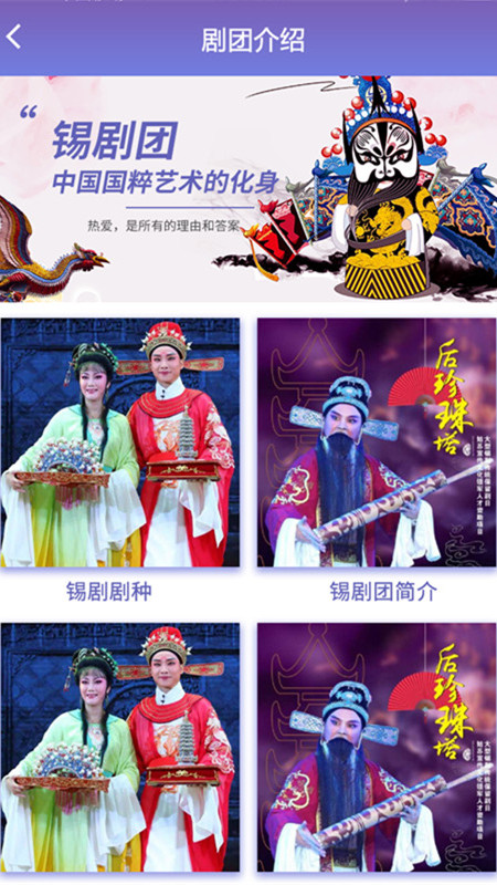 精彩截图-戏嗨2026官方新版