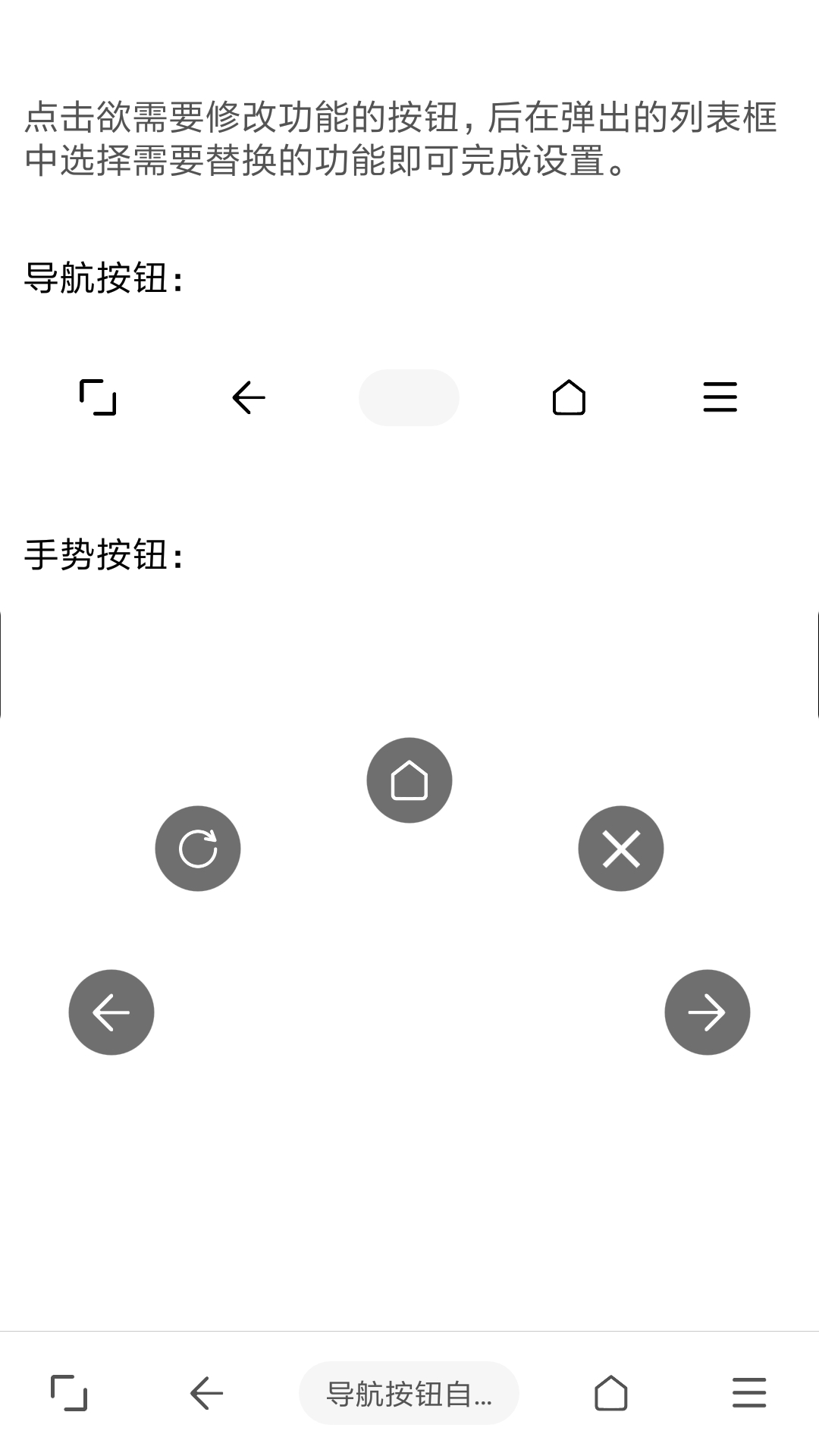 油猴安卓版高清截图