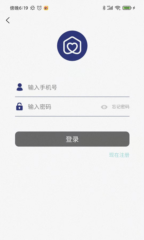 精彩截图-省心到家2025官方新版