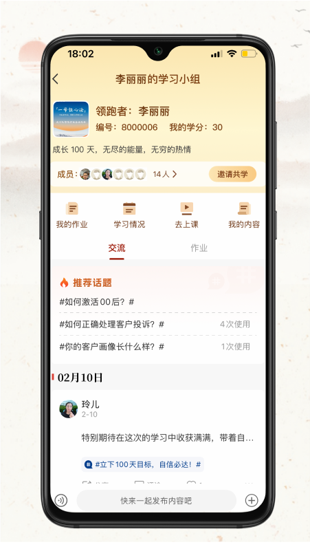 四部曲安卓版高清截图