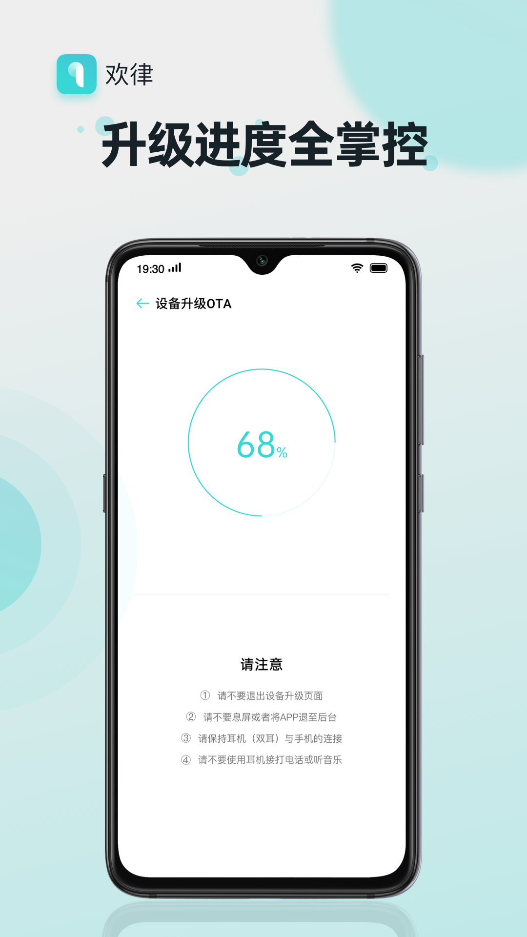精彩截图-欢律2026官方新版