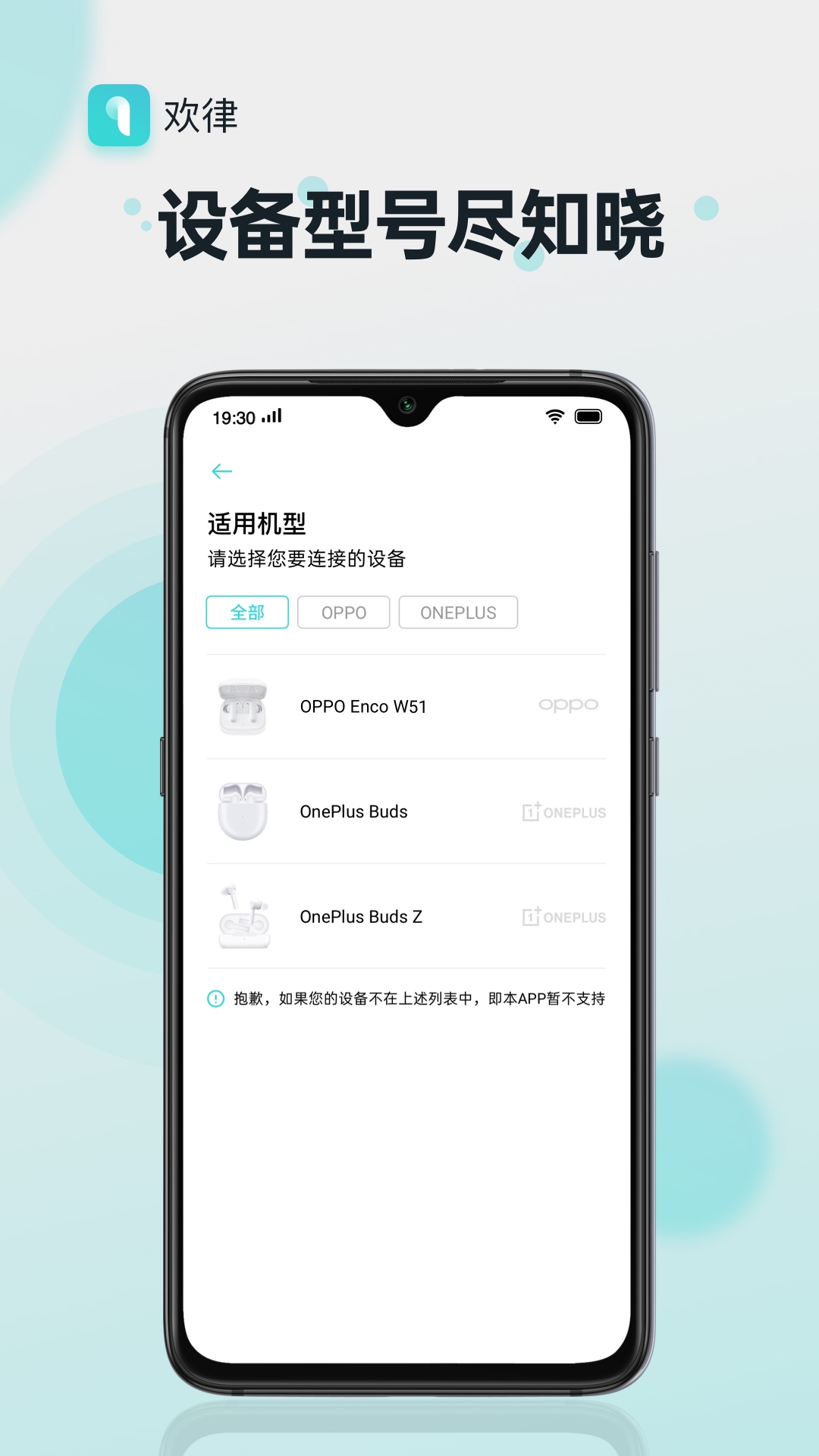 精彩截图-欢律2026官方新版