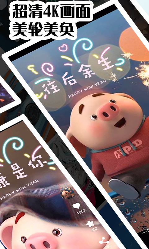 精彩截图-彩虹主题壁纸2026官方新版