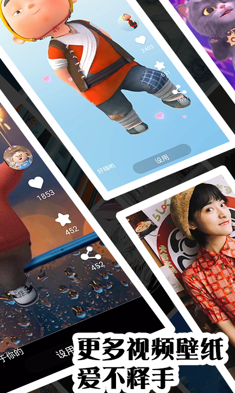 精彩截图-彩虹主题壁纸2026官方新版