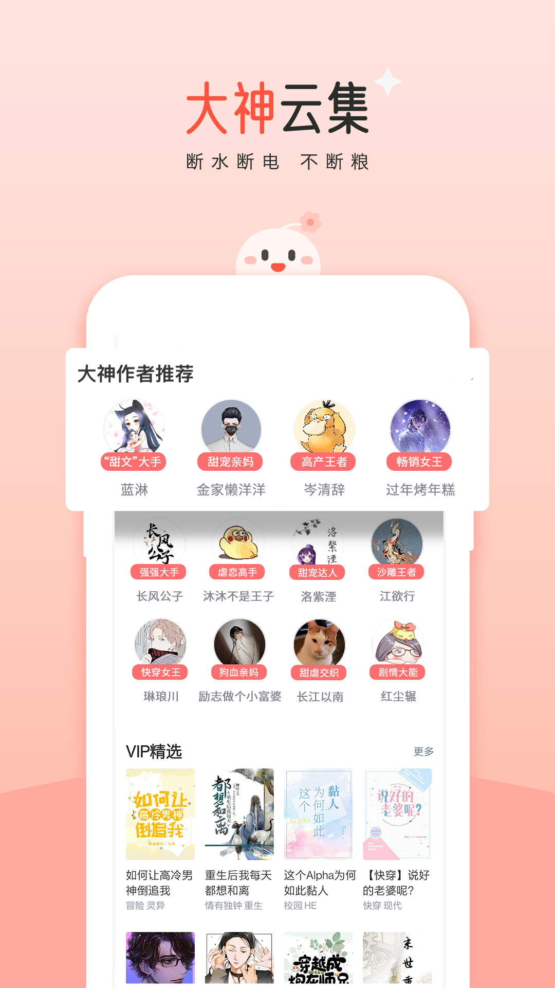 精彩截图-豆花阅读2026官方新版