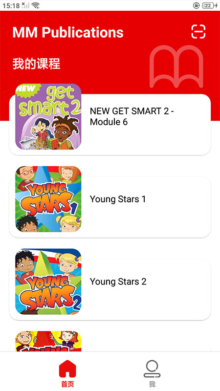 精彩截图-MM Publications2026官方新版
