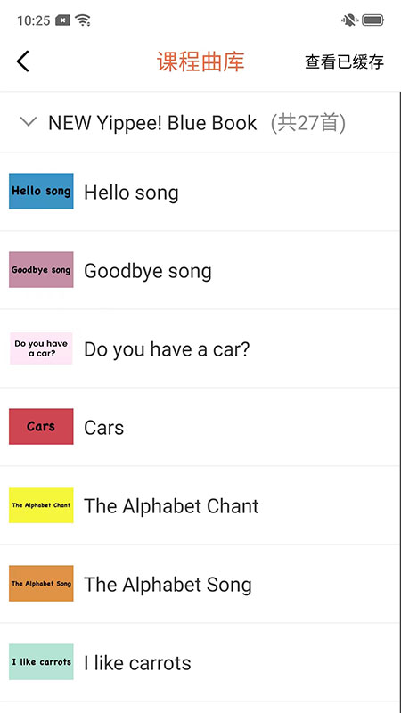 精彩截图-MM Publications2025官方新版