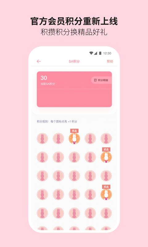 精彩截图-Sonny Angel2026官方新版