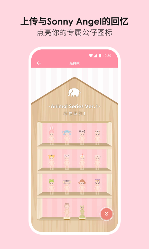 精彩截图-Sonny Angel2026官方新版