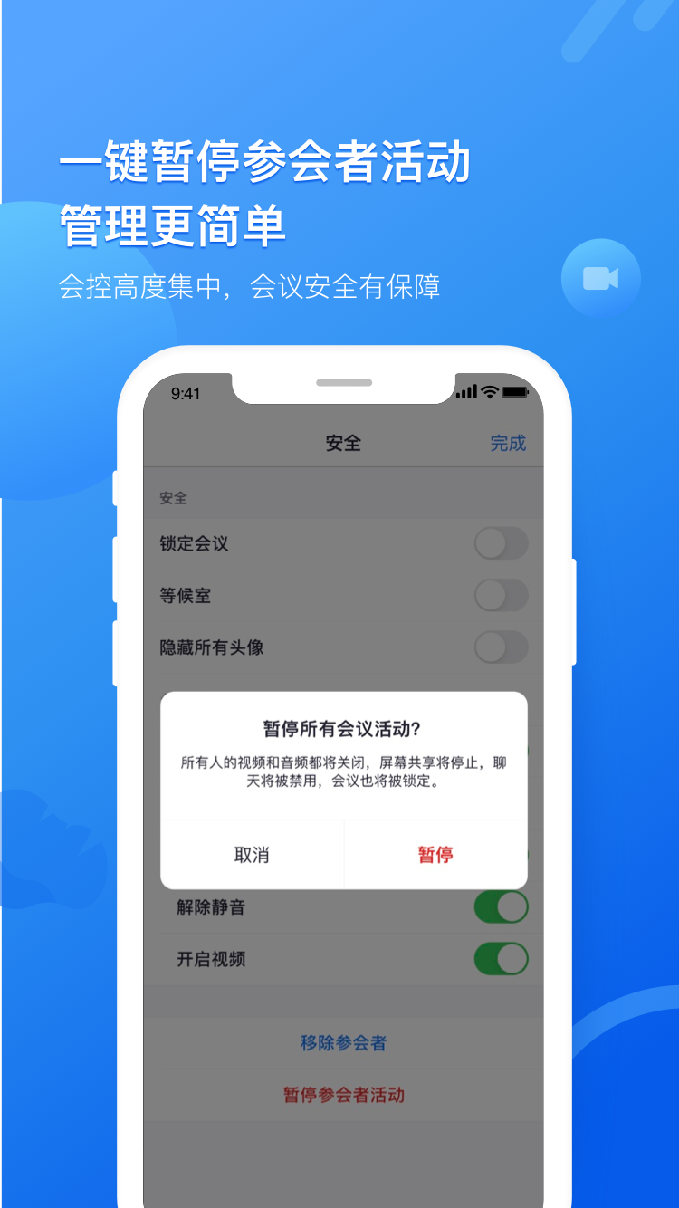 精彩截图-瞩目国际版2025官方新版