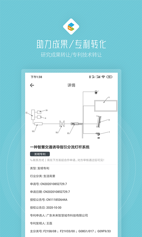 精彩截图-创社区2026官方新版