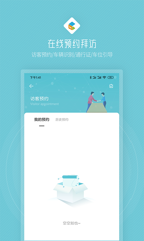 精彩截图-创社区2026官方新版