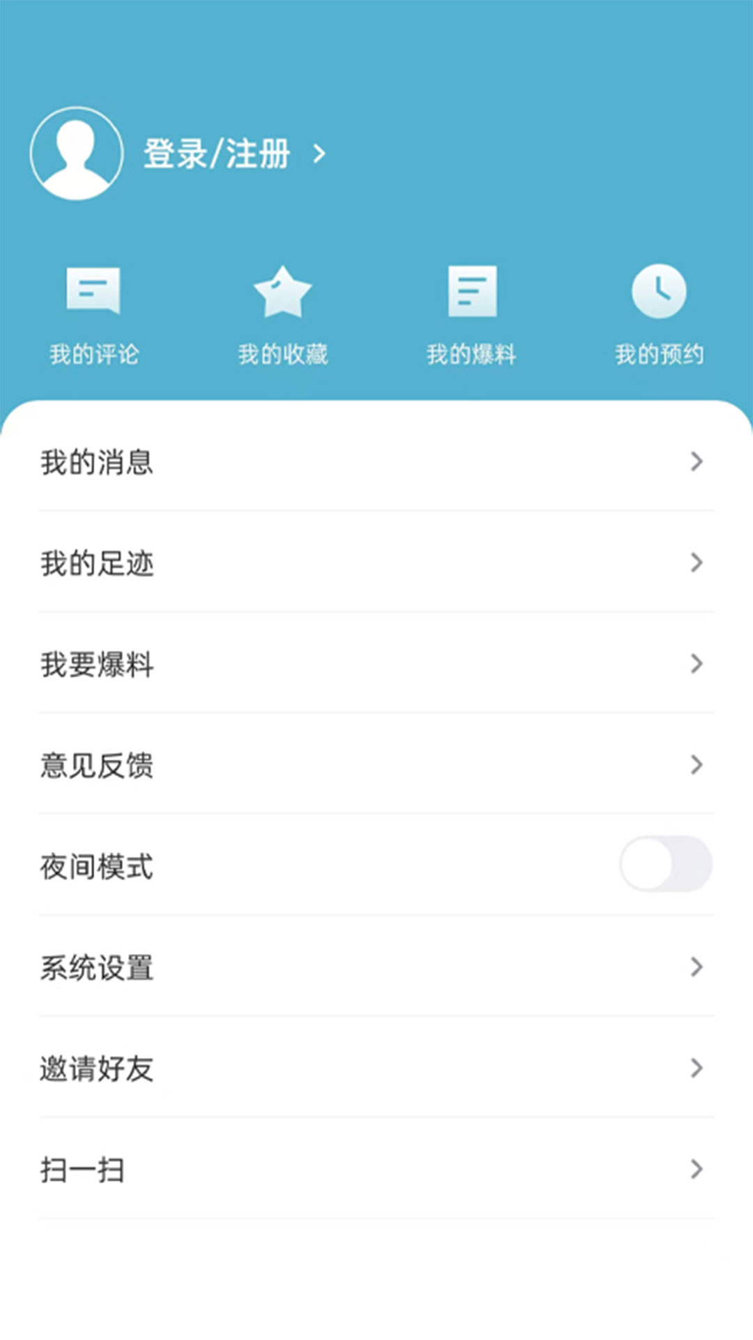 精彩截图-奇美南丹2026官方新版