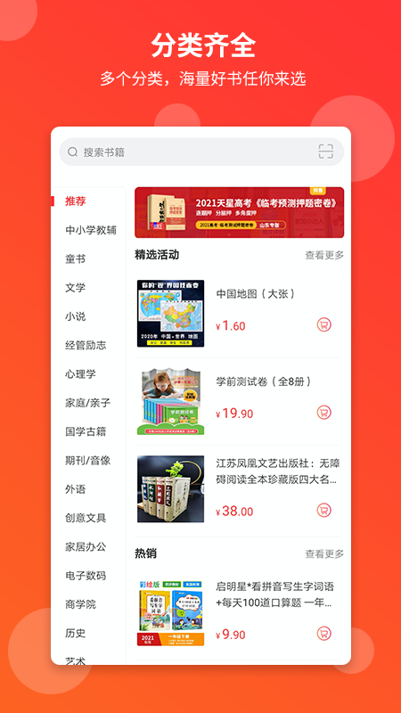 买球app软件ͼ
