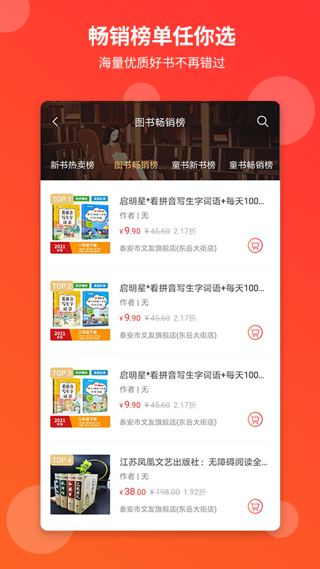 伟德app官网下载ͼ
