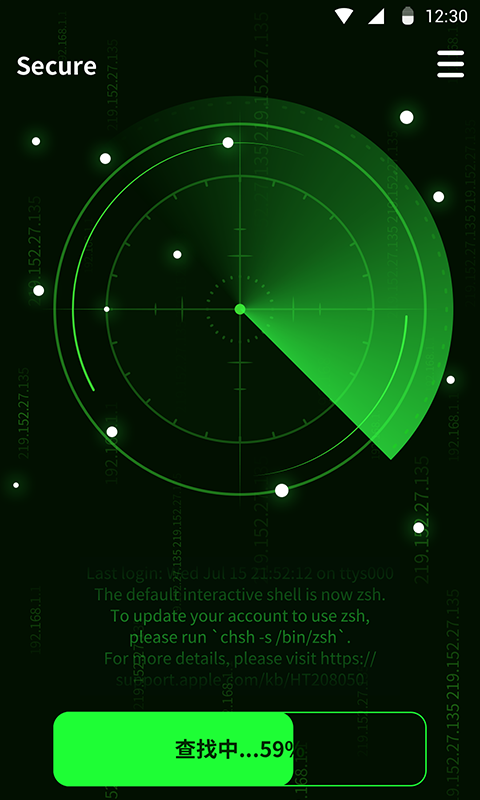 精彩截图-慧眼查2026官方新版