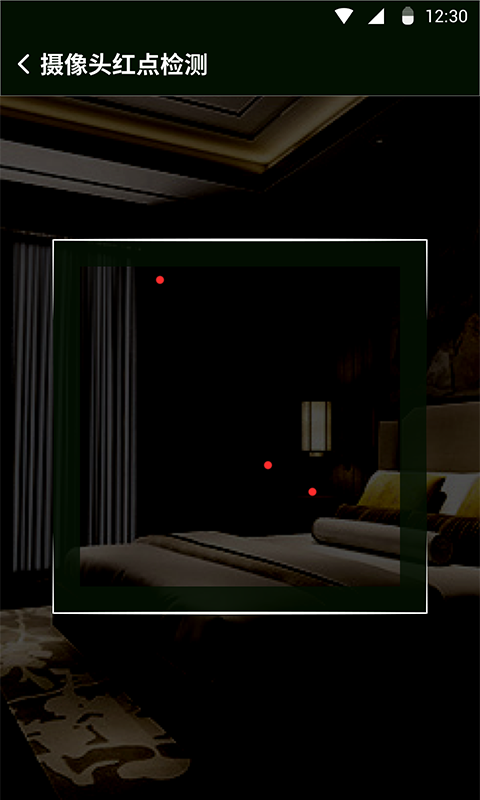 精彩截图-慧眼查2026官方新版