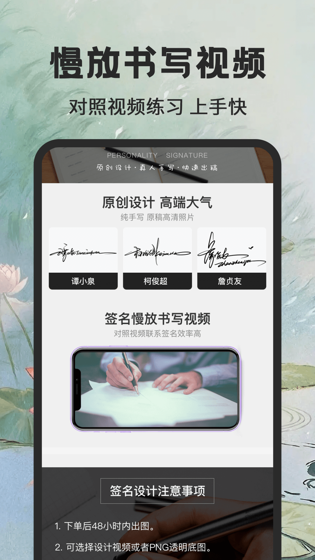 精彩截图-个性签名大师2026官方新版