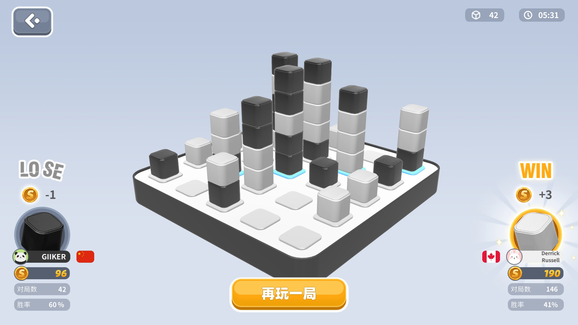 精彩截图-智能四子棋2025官方新版