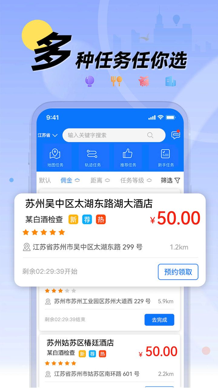 精彩截图-理查得2026官方新版