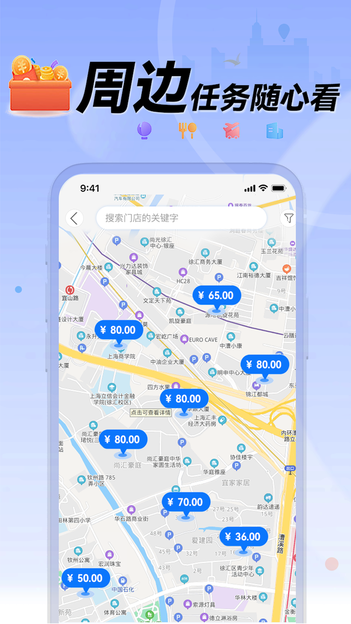 精彩截图-理查得2026官方新版