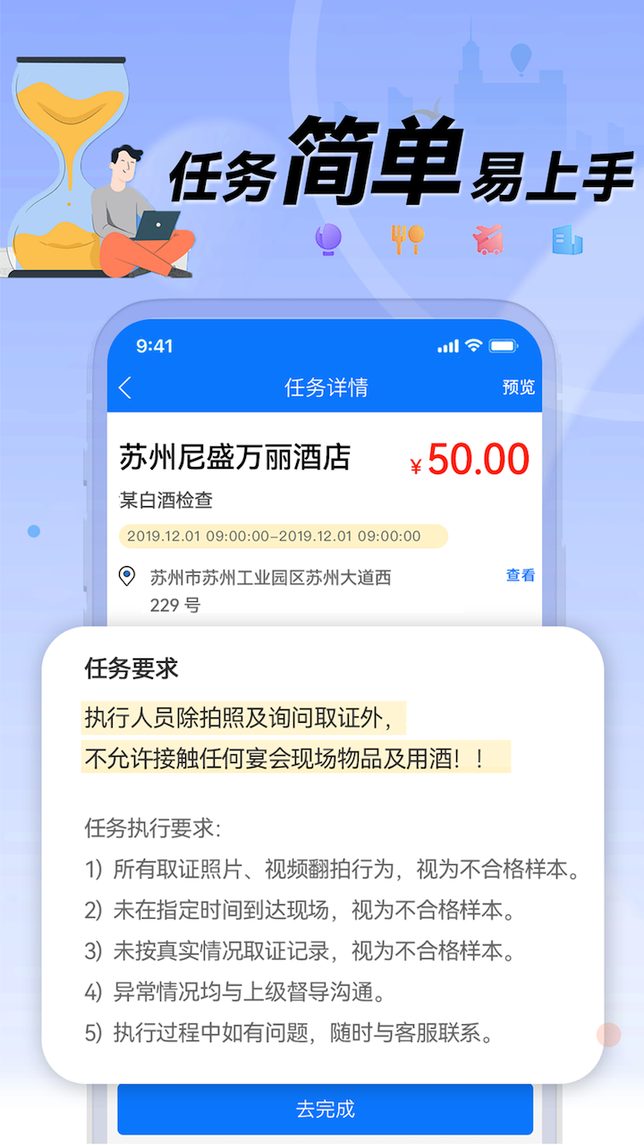 精彩截图-理查得2026官方新版