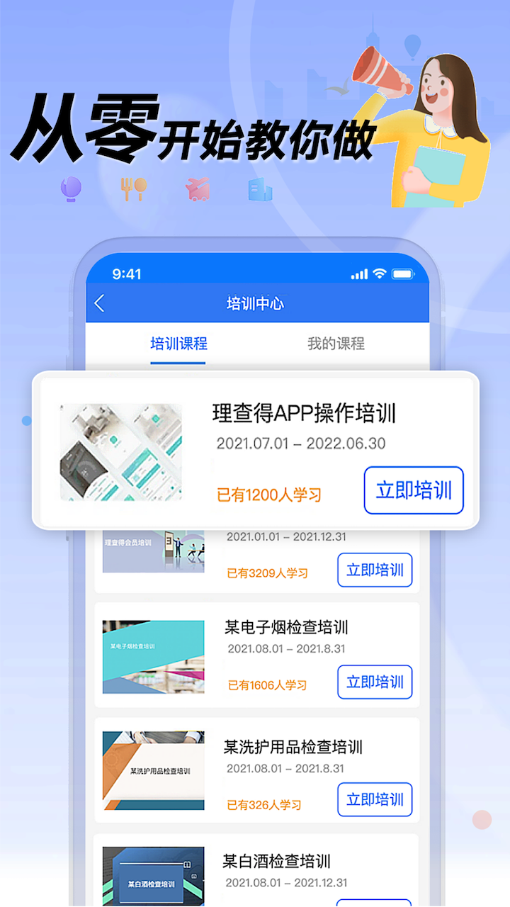 精彩截图-理查得2026官方新版