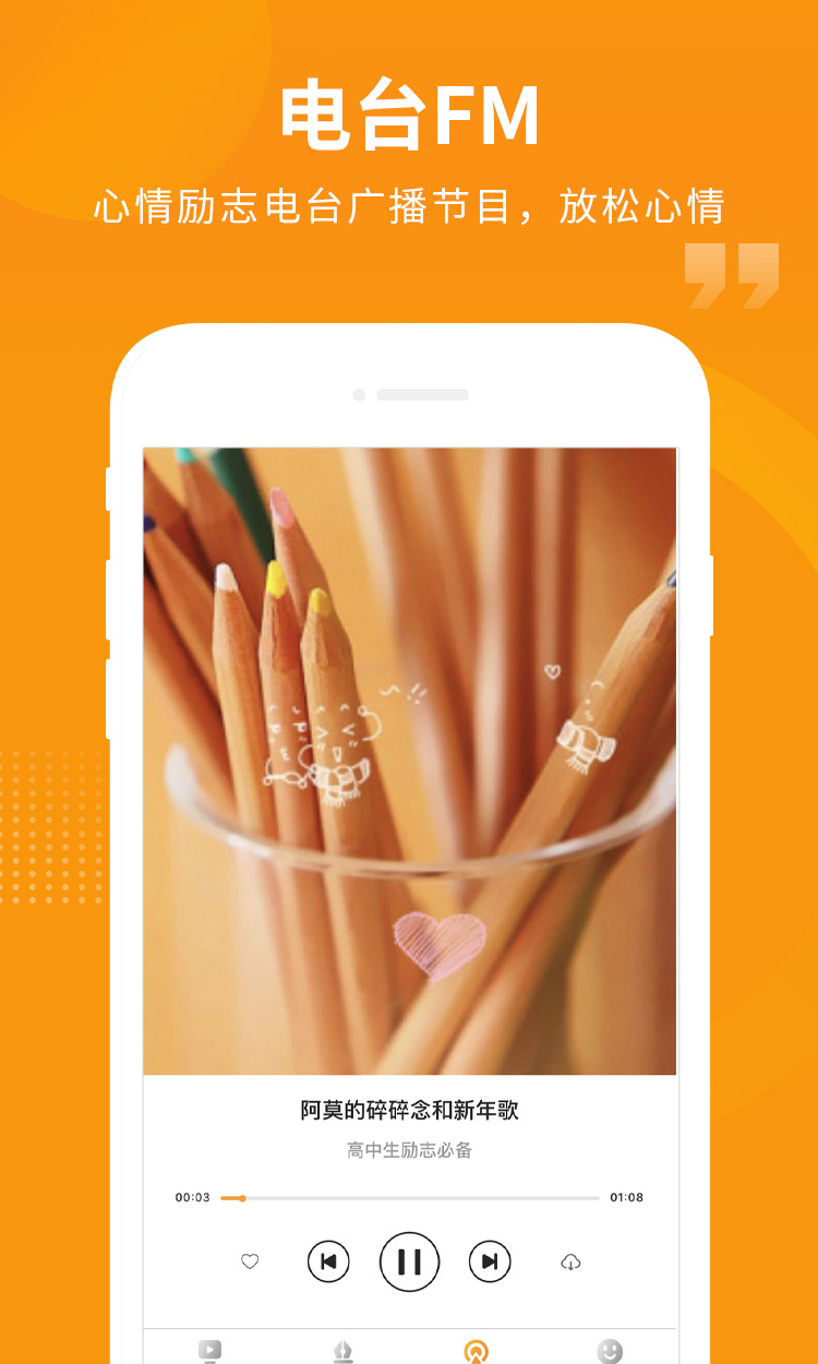 精彩截图-汇中考2026官方新版