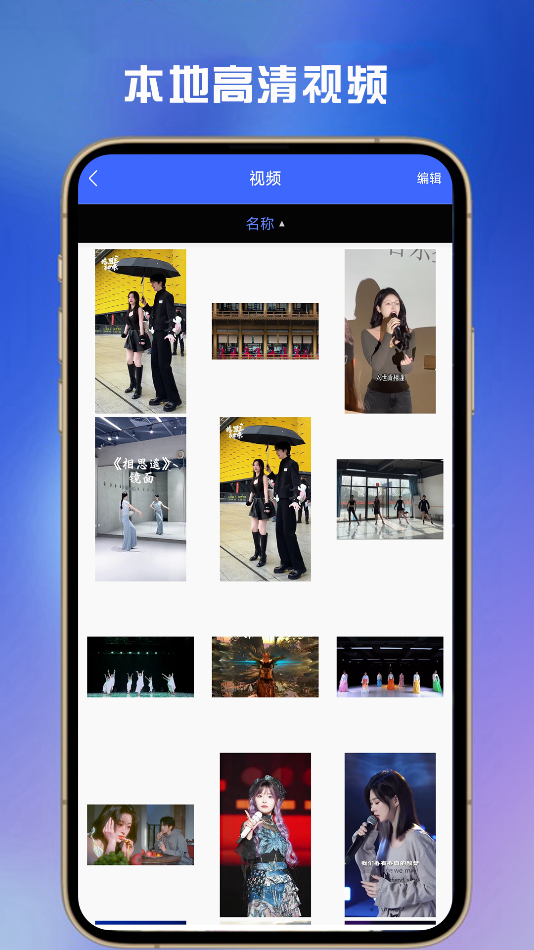 精彩截图-恒星视频2026官方新版