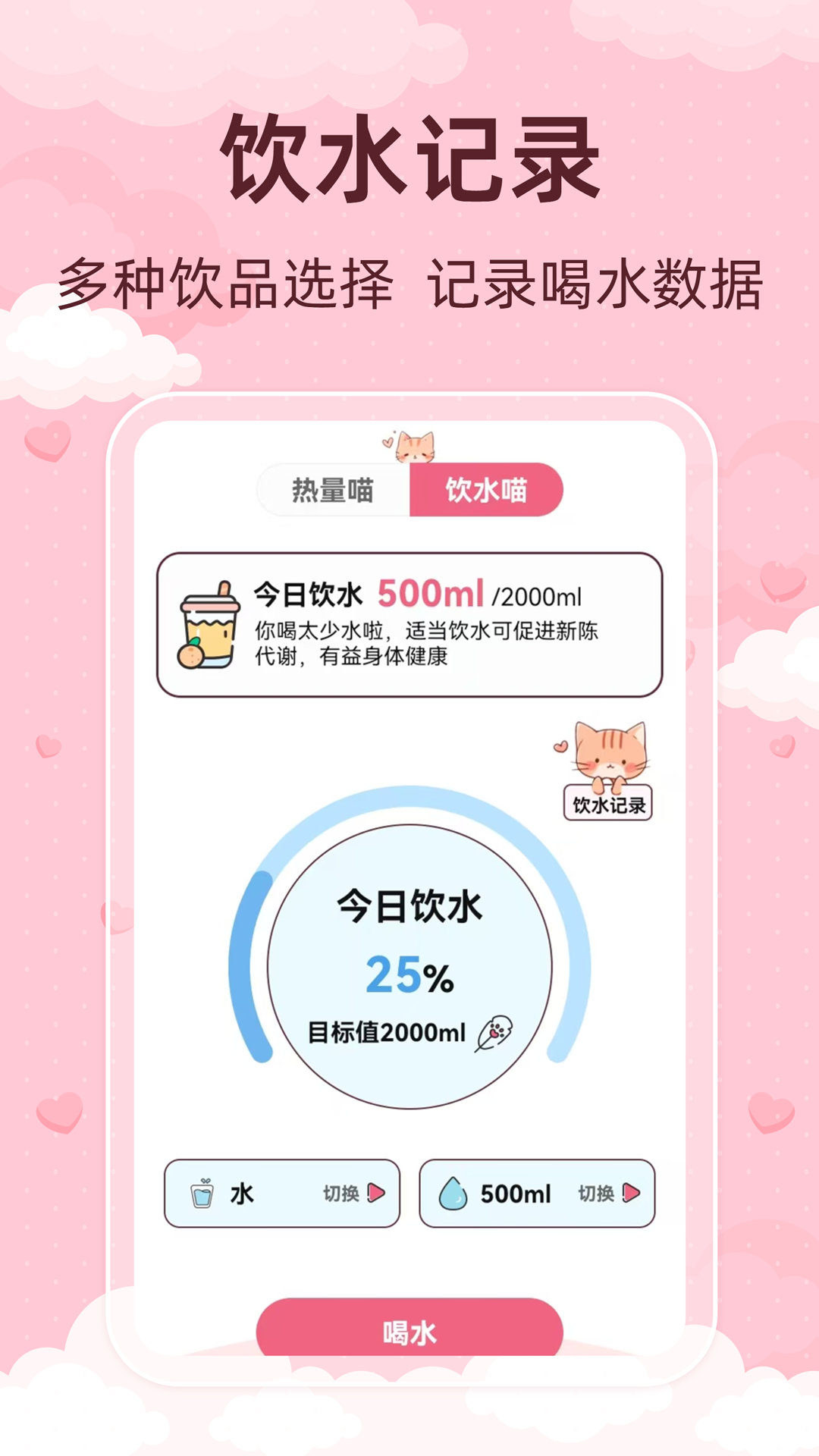 精彩截图-青柚大姨妈记录2026官方新版