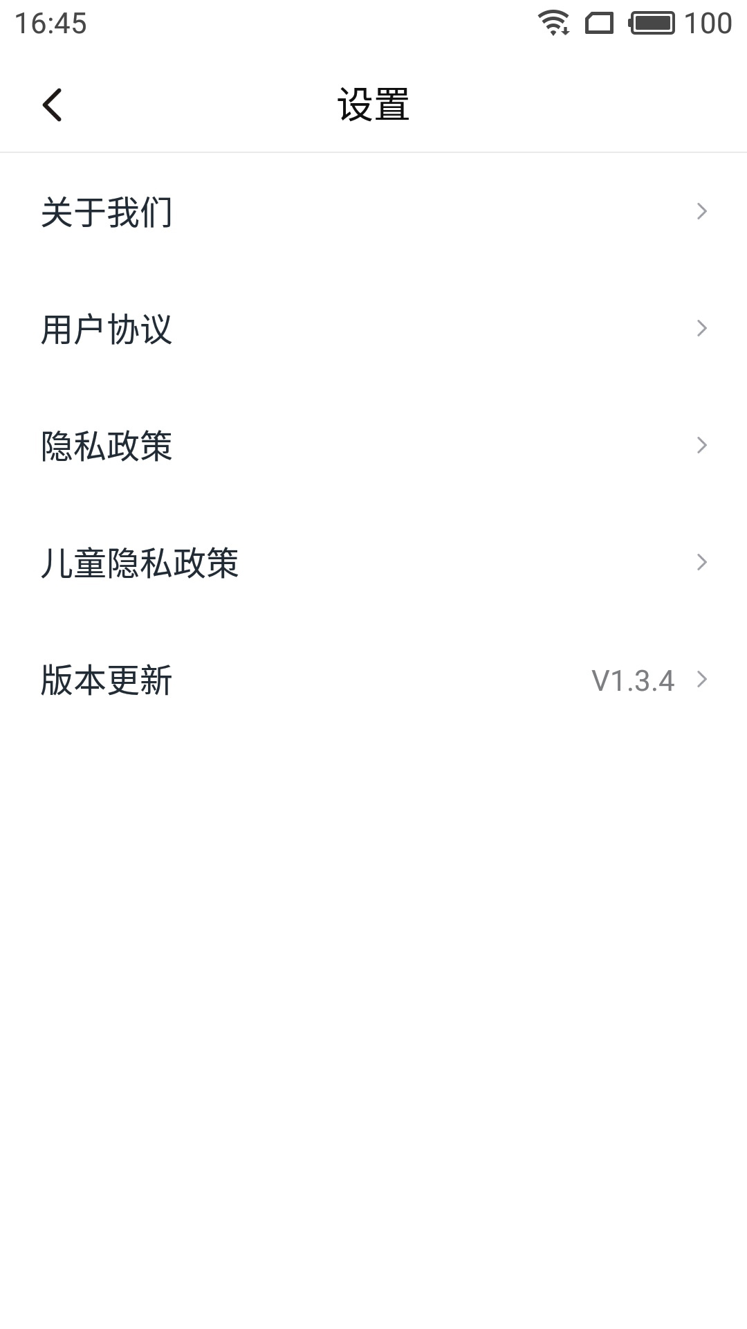 精彩截图-湖北音协考级2025官方新版