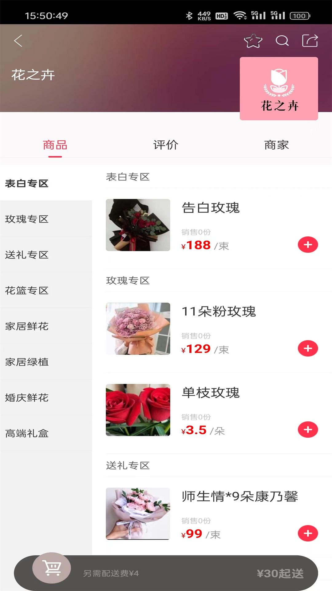 精彩截图-幸福当阳2025官方新版